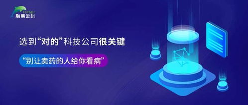 融慧金科 用专业风控咨询服务赋能持牌金融机构合规健康发展