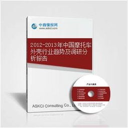 工程投标标书编制与招标文案策略研究——以北京中泽明基经济信息咨询中心为例
